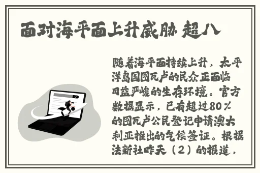 国产无线乱码新区