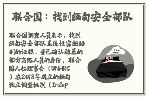 公交车后车座的疯狂的做小视频
