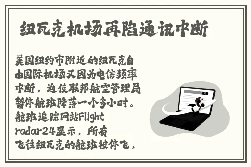 狠狠综合久久久久精品网站